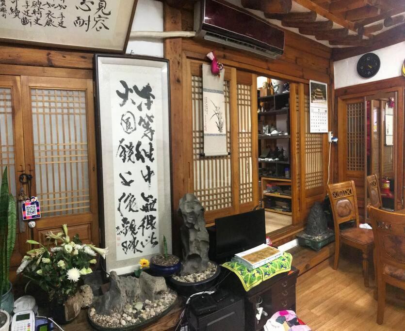 Yeon Dang Guesthouse Seoul Ngoại thất bức ảnh