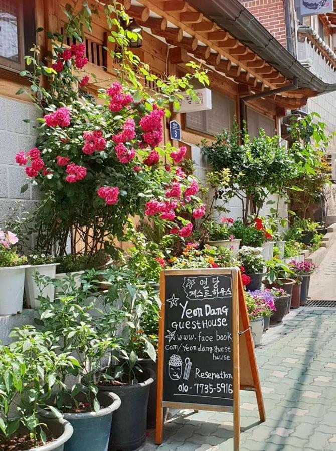 Yeon Dang Guesthouse Seoul Ngoại thất bức ảnh